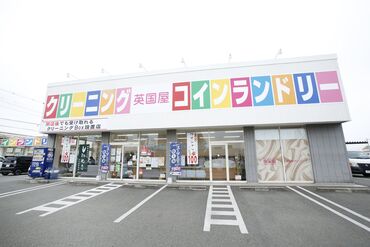 英国屋 亀山工場 ＼未経験の方も安心です！／
はじめは社員がサポートします♪
タグのつけ方なども丁寧にお教えします！
