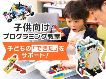 株式会社LITALICO LITALICOワンダー 赤羽教室_05 