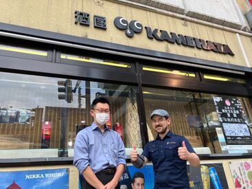 リカーズかめはた 酒屋C&C 面接で質問することは
【お酒が好きかどうか】もちろん飲めなくてもOK！
勤務時間が午後からなので、「21時」からでも見学OK！