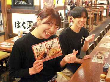 面接時の履歴書は不要！友達同士での応募もOK！
まずはお気軽にご応募くださいね♪