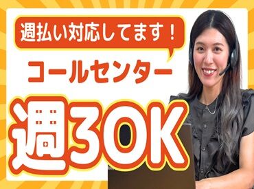 株式会社ヒューマン・ライジン　池袋本社　※勤務地：稲城長沼エリア ＼ヒューマンライジンはスピード登録OK／
⇒ すぐ働きたい"せっかち"さんWelcome！
たくさんのお仕事から選んじゃおう！