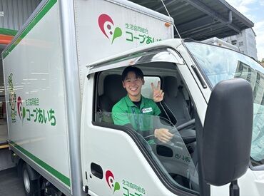 ★完全土日休み&勤務日数の相談OK★
お仕事は平日のみ♪
無理のない範囲で働けます◎
主婦(夫)さん・フリーターさん歓迎!