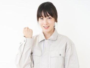 アズコーポレーション 東広島営業所(004) "指定の小型家電を持ってくる"だけ！
コツコツ・モクモク作業◎
未経験・ブランクのある方も歓迎です♪
⇒時給は1250円！！