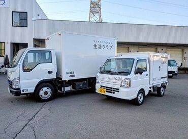 企業組合ワーカーズ・コレクティブＬａＬａスマイル 扶養内での勤務や、しっかりフルタイムもOK！
家庭や子育てと両立しながら無理なく働けます♪