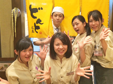 どんと　安芸店 「子どものお迎えまで」「夕ご飯の準備まで」
など…家事や子育てとの両立バッチリ♪
シフトはLINEアプリでサクッと提出！