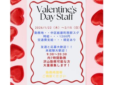 株式会社アシスト （勤務地：広島市中区） 応募者様（あなた）には
☆即！返信！
☆即！ご案内！いたします！
今すぐ働きたい方はぜひ！♪