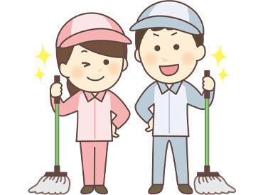 特別な資格や経験は一切不問！
コツコツモクモク働きたい方大歓迎です◎