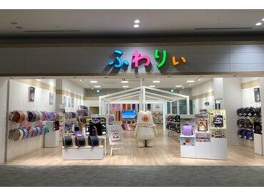 【販売・接客】をお任せします！