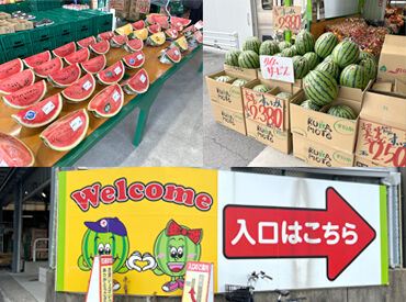 「毎日来店してほしいから、
毎日同じものは売っていない」
新鮮な食材が並ぶスーパー♪
バイト終わりのお買い物も楽しい★