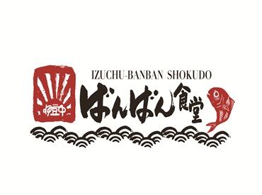髪色・ネイル自由＆履歴書不要！
新しいお店で仲間と一緒に楽しく始めませんか♪