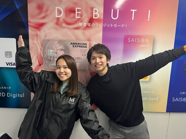 クレディセゾン　ららテラス川口 駅チカで通いやすさ抜群♪未経験でも安心の事前研修あり！女性スタッフも多数活躍中です。