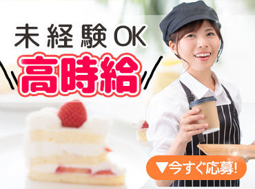 ブランク明けの方も安心して勤務◎
オープニングスタッフだからスタートラインはみんな同じ!