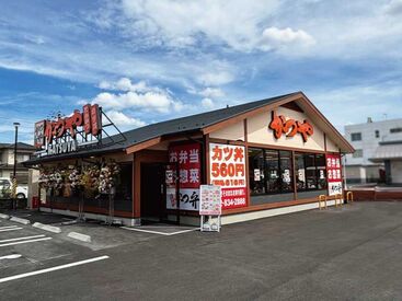 かつや福岡小田部店 大手チェーン店の「かつや」ならではの
整った高環境で働こう！！
スキマ時間だけでも、しっかり稼げる
高時給が魅力的☆彡