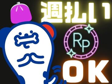 Amazonは登録から入社手続きまで
1日で完結出来ちゃいます
LINEで予約OKです♪♪