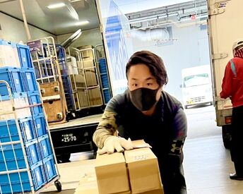 株式会社いっぽさき 最短3h勤務＆早く終わったら帰宅OK！>>日給1万5000円は保障★
効率よく配送したり、頑張った分がそのまま自分に返ってくる◎