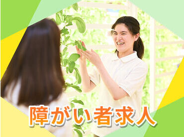 ソーシャルファーム わーくはぴねす農園Plus かながわ横須賀【求人番号13321】 重い機材などは使わず、安全に栽培できる装置を採用しています◎