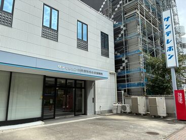 サンテレホン株式会社　名古屋営業所 30～50代のスタッフ中心に活躍中！
子育て世代も無理なく働ける環境が整っています！ 