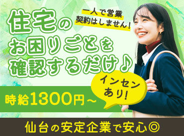 有限会社ミチナス 