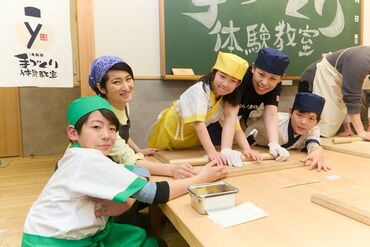 スタッフ全員で歌って踊って、うどんづくりのサポートをします♪