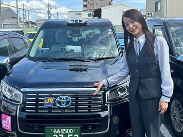 ひかり交通株式会社 ＼予約対応がメインで安心！／
お客様探しの負担なし♪
さらに走るルートはあなたの自由！
効率よく、ストレスなく働けます★