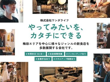 イメージ写真