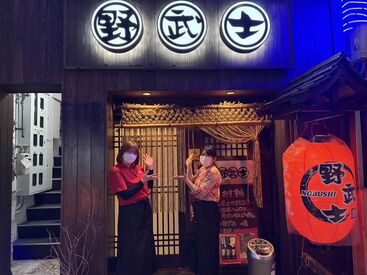 野武士 横川店 横川駅すぐ！週2～働きやすい♪
時給1130円スタート！深夜は25％UP★
未経験◎正社員登用も目指せます！