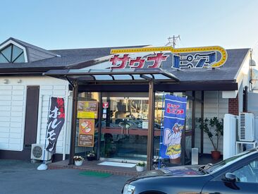 週1日～勤務可能なので、ライフスタイルに合わせて働けます！
現在、主婦さんが多数活躍中です◎