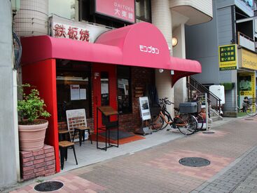 高校生・大学生多数活躍中！
扶養内での勤務も可能です♪