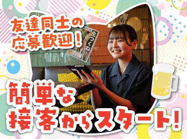 たま すすきの店 バイトデビューにもオススメ！
前払いあり&ピアス・ネイルOKと
メリット充実の居酒屋で、
週1日～気軽にアルバイトしませんか？