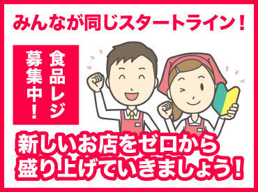 短時間でもフルタイムでもあなたの働きやすい時間でOK
