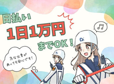 楽しい社内イベントも多数♪
みんなでワイワイ楽しんでおります◎
スタッフ同士仲が良いのもポイント！