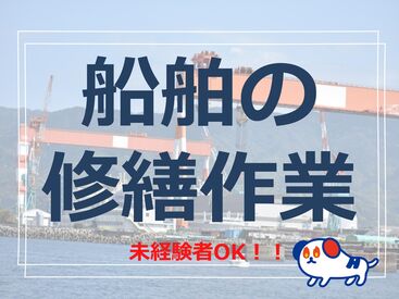 株式会社ホットスタッフ長崎　求人コード：250303820005 大手企業での勤務
佐世保エリアで安定的に勤務したい方には最適♪♪