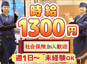 大起水産回転寿司　なノにわ店 NEWスタッフ大募集★
お仕事は一から丁寧にお教えします！
比較的シンプルな仕事なので覚えやすいですよ★