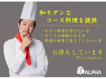 紹介元：株式会社アルフア　（紹介先：那須郡エリアの企業）　M0000367 【那須郡那須町】でのお仕事！