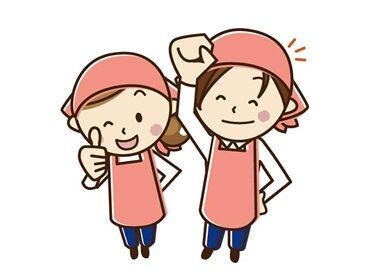 ライフスタイルに合わせて早めの退勤もOK！
「稼ぎたい」「家庭と両立したい」など、
希望に合わせて働けます！