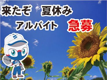 引越バイト未経験の方でもできる
簡単な引越作業をお願いします!