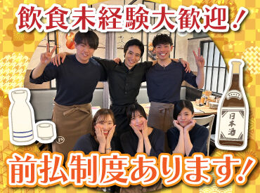 やちよ 狸小路5丁目店 狸小路商店街から徒歩1分。
駅チカホテル内の和食料理屋です！

未経験&初バイト大歓迎◎
不安な方は友達と応募もOK♪