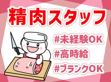 株式会社ドム(四ツ谷エリア)/11593-aaS 《希望に合ったお仕事が見つかる》
▼稼働分前払い(日払い)・月払いOK
▼かけもちやフルタイムも歓迎
▼未経験◎
※イメージ画像