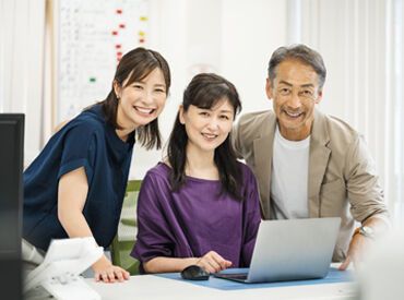 子育て中の方も応募しやすい！
お子さまと一緒に面接へご参加OK♪
ママ・パパの"働きたい"を応援！
※画像はイメージです