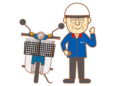 読売センター 水原 早起きを頑張れば、
日中の時間はフリータイム★
もちろんWワークも大歓迎です♪