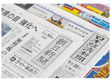 ＜毎日の新聞配達を通じて地域に貢献＞
 地域の暮らしを支える仕事で、
 新しいセカンドキャリアをスタートしませんか？