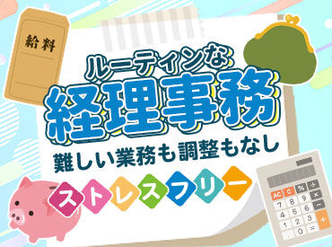 月1回ゴルフプレイ無料＆休日の利用割引あり◎
ゴルフ好きはもちろん、興味がある人はこれを機に始めてみてはどうでしょう♪