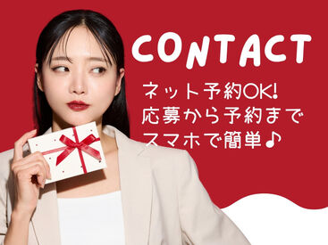 《しっかり高時給!》
MAX時給1950円♪
働いた給料の一部を最短即時払いも!