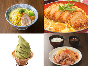 遠州森町パーキングエリア(上下線) ほとんどのスタッフが未経験からのスタートでした★
優しい先輩ばかりだから、いつだって気軽に相談もできちゃいます♪