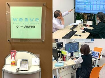 メンバー同士で協力しながら
業務に取り組んでいます。