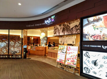 しゃぶ菜 ららぽーと海老名 ＼まかないが自慢です★／
店内いっぱいに広がるお出汁の香り◇*゜
しゃぶしゃぶとすき焼きが食べ放題の人気店です！