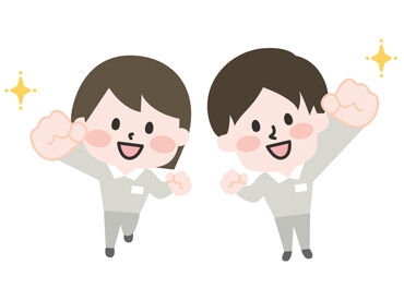 「○○市希望です!」「こんな働き方できますか?」など、
まずはお問合せ・相談だけでも大歓迎です◎