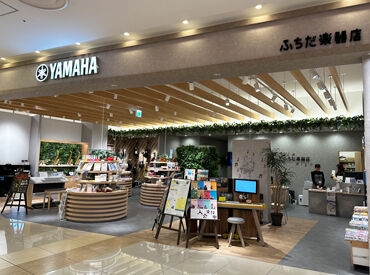 \社員割引あり★/
音楽に興味がある方は、この機会に始めてみませんか?