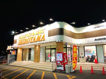 正社員登用制度あり！
頑張り次第でキャリアアップが可能◎
安定した環境で長く
働きたい方にピッタリです♪