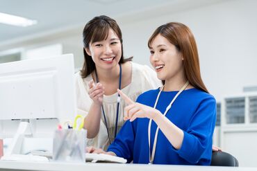 サクラサービス株式会社 追浜営業所 ＊事務の経験のある方採用率UP！＊
PCが得意な方大歓迎◎

近隣の主婦さんが活躍しております♪
介護業界の事務スタッフ募集★